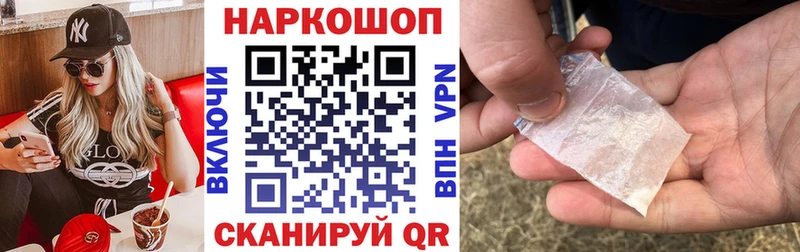 Купить наркотики Тутаев Гашиш  КОКАИН  АМФ  Меф мяу мяу  A-PVP 