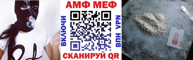 Амфетамин 97%  Тутаев 