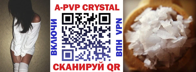 APVP СК  ОМГ ОМГ рабочий сайт  Тутаев  купить  