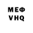 Метадон VHQ AFELOK og