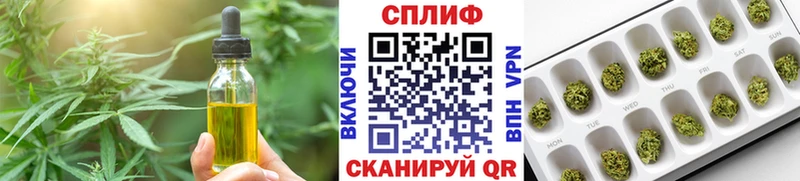 купить закладку  Тутаев  Canna-Cookies марихуана 
