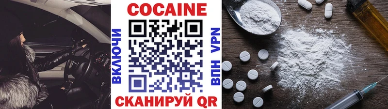 COCAIN FishScale  Тутаев 