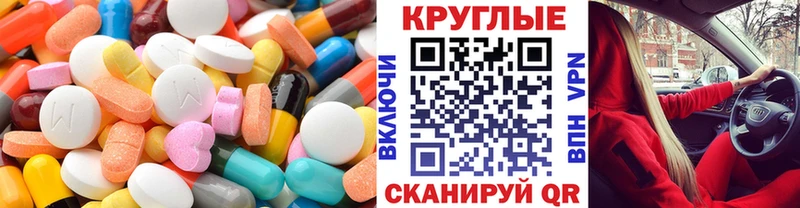 купить  цена  Тутаев  Ecstasy DUBAI 