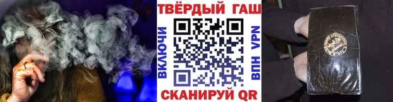 ГАШ гашик  сколько стоит  это телеграм  Тутаев  кракен ССЫЛКА 