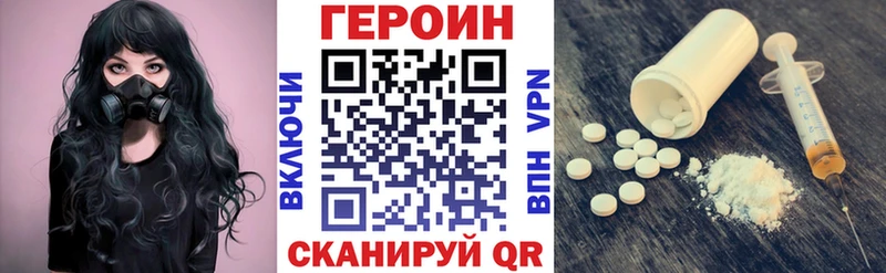 Героин гречка цена наркотик Тутаев