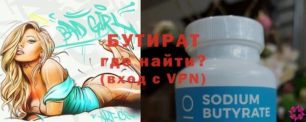 кокаин VHQ Кинешма