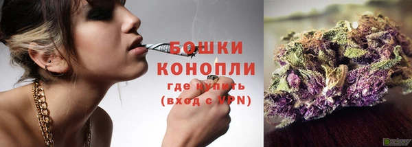 метамфетамин Козловка