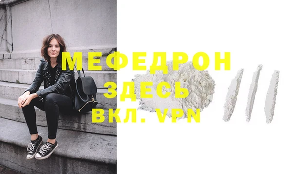 кокаин VHQ Кинешма