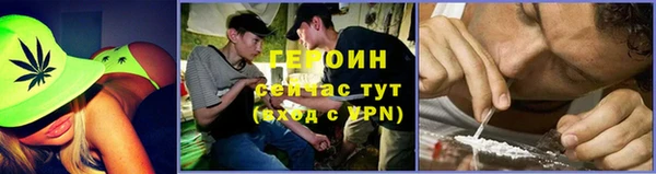 кокаин VHQ Кинешма