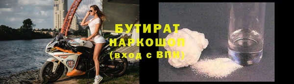 кокаин VHQ Кинешма