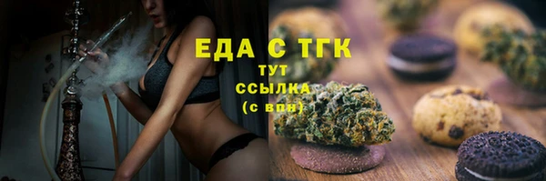 кокаин VHQ Кинешма