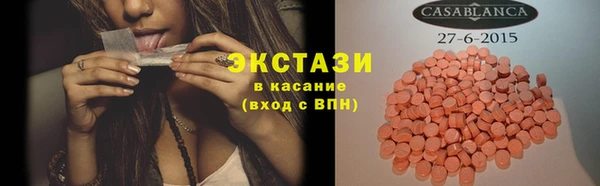 кокаин VHQ Кинешма