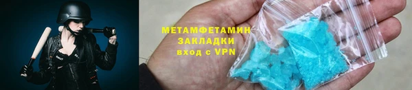 кокаин VHQ Кинешма
