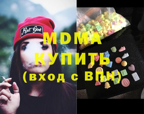 мяу мяу мука Киренск