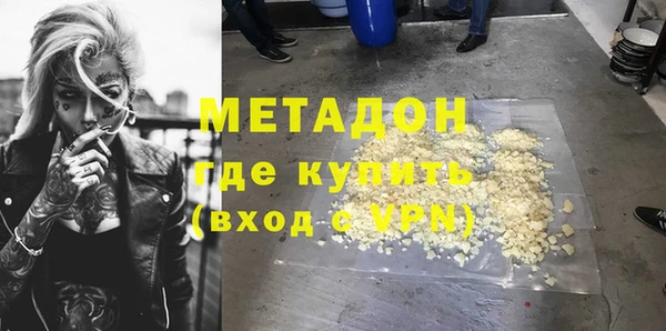 метамфетамин Козловка
