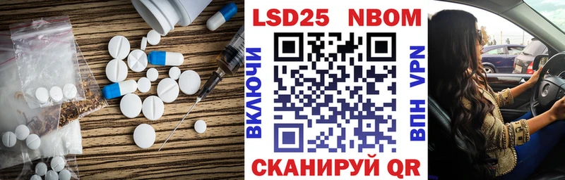 Лсд 25 экстази кислота  купить закладку  blacksprut как зайти  Тутаев 
