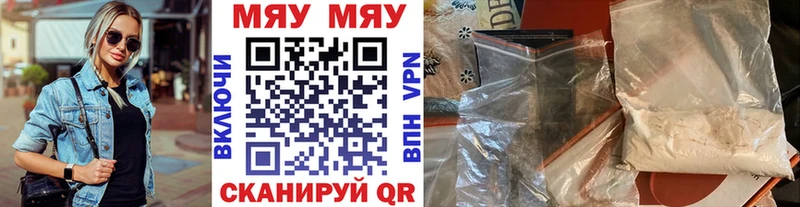 закладки  Тутаев  МЕФ мяу мяу 