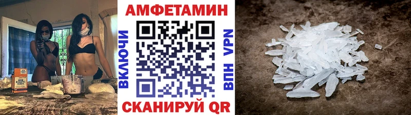 МЕТАМФЕТАМИН Methamphetamine omg вход Тутаев закладки