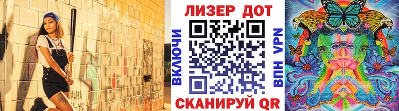 Марки 25I-NBOMe 1500мкг  как найти закладки  Тутаев 