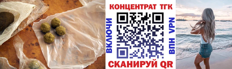 закладка  Тутаев  ТГК жижа 